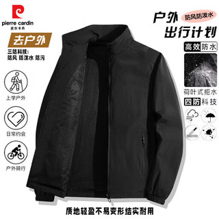 皮尔·卡丹 立领夹克外套男 黑色 M