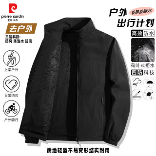 皮尔·卡丹 立领夹克外套男 黑色 M