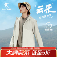 乔丹 连帽户外软壳夹克