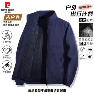 皮尔·卡丹 立领夹克外套男 黑色 M