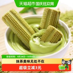 法丽兹 夹心曲奇饼干 抹茶慕斯巧克力味 95g