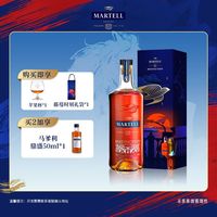 宅家食光：马爹利 鼎盛VSOP级干邑白兰地 500ml 礼盒
