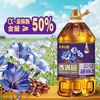 香满园 高亚麻酸物理压榨桶装纯香胡麻油5L煎炸食用油