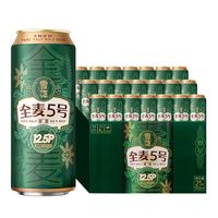 宅家食光：雪花 啤酒 全麦5号 12.5度 500ml*21听 整箱装