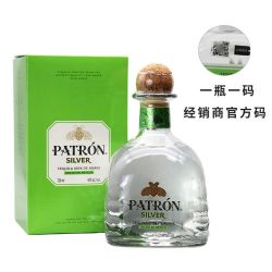 百加得 培恩银龙舌兰酒750ml  特基拉墨西进口洋酒