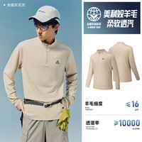 安踏 户外羊毛长T丨美利奴羊毛长袖t恤男士秋冬新款套头衫休闲上衣