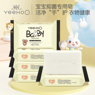 英氏 婴儿洗衣皂 柠檬香 120g*4块