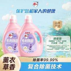雕牌 洗衣液 除菌馨香系列 薰衣草香 持久留香 去污渍 3.5kg 2瓶