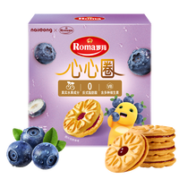 旅途零食：罗玛 进口夹心饼干奶龙心心圈蓝莓味果味独立小包分享装早餐下午茶