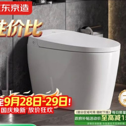 京东京造 小鲨鱼Air轻智能马桶一体机坐便器离座冲水轻音冲水焕新补贴