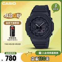 卡西欧 G-SHOCK系列 45.4毫米石英腕表 GA-2100-1A1