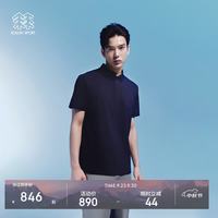 户外徒步：KOLON SPORT 户外吸湿速干T恤 男士消臭防晒UPF50+SECO POLO