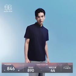 KOLON SPORT 户外吸湿速干T恤 男士消臭防晒UPF50+SECO POLO