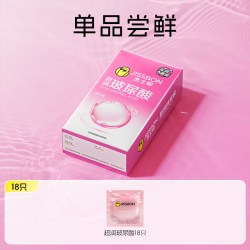 杰士邦 超润玻尿酸 水光套 18只