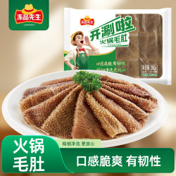 安井 火锅毛肚150g