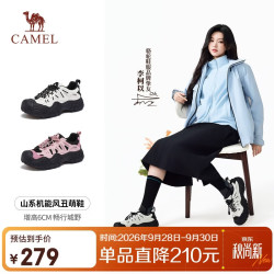 骆驼 山脉2代丑萌鞋女户外登山鞋 L26A255116 米/黑 37