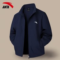 安踏 行政夹克外套男士秋季新款冲锋衣保暖立领防风运动上衣开衫 7609-2深夜蓝 XL (180)
