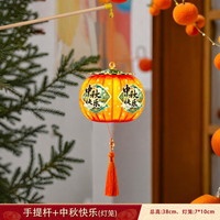 中秋柿子灯笼儿童手提古风发光
