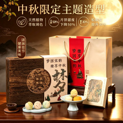 卉芋 月饼礼盒1200g高端广式苏式低糖燕窝云腿糕点礼盒中秋礼物送礼品