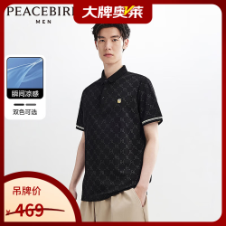 太平鸟 男装 休闲POLO衫夏季时尚翻领黑色老花斯文保罗衫短袖 黑色批（修身） M