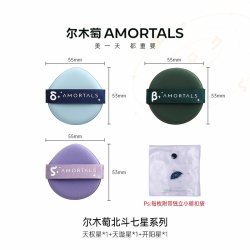尔木萄 七星粉扑气垫超软不易吃粉底液干湿美妆蛋