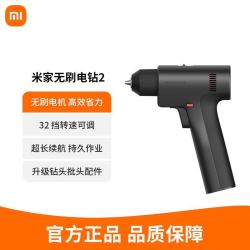 小米 无线电钻2