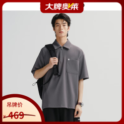 太平鸟 男装 至感polo衫肌理工装短袖 灰色（宽松） L