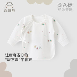 乖奇熊 婴儿半背衣 59