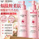 UONI 烟酰胺柔肤沐浴露600g*2 大瓶超值套装