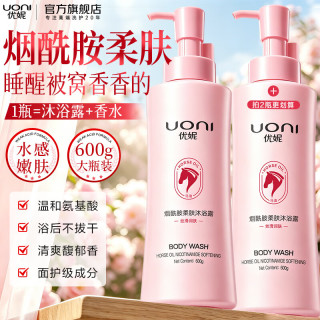 UONI 烟酰胺柔肤沐浴露600g*2 大瓶超值套装