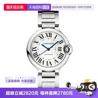 移动端:卡地亚 中古95新卡地亚蓝气球系列女士手表自动机械瑞士商务百搭