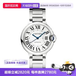卡地亚 中古95新卡地亚蓝气球系列女士手表自动机械瑞士商务百搭