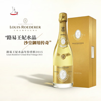 宅家食光：路易王妃 水晶香槟年份Louis Roederer Cristal国内速发 路易王妃水晶2015