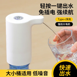 京迭 电动抽水器