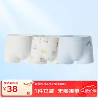 丽婴房 儿童平角内裤 100%棉 裆底10A抗菌 3条装