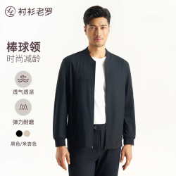 衬衫老罗 [风尚二号]春季外套男棒球领夹克外套上衣商务休闲男装251X0J506N 黑色 M 46 (165/84A)