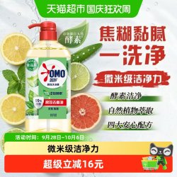 奥妙 芦荟除菌洗洁精1.5kg家用天然芦荟原液轻松去重油高效