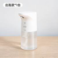 移动端：Umimile 洗洁精自动感应器洗手液机厨房智能电动泡沫皂液器双头式