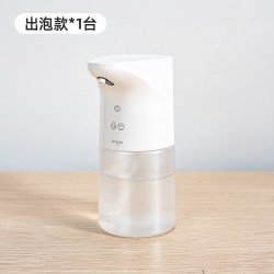 Umimile 洗洁精自动感应器洗手液机厨房智能电动泡沫皂液器双头式