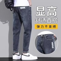 雅鹿 牛仔裤男秋季潮宽松直筒修身印花裤新款弹力休闲男士裤子 蓝色 31