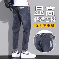 雅鹿 牛仔裤男秋季潮宽松直筒修身印花裤新款弹力休闲男士裤子 蓝色 31