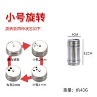 初惠 烧烤撒料瓶 不锈钢旋转防潮盐罐 牙签盒大小