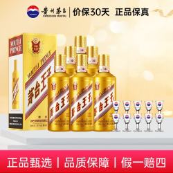 茅台 金王子 53%vol 酱香型白酒 500ml