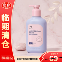 红色小象 大象果油男童洗发沐浴露500ml 3岁+洗发沐浴露二合一