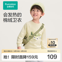 全棉时代 新品男幼童发热绒感圆领卫衣毛衣 奶酪黄-男童 120