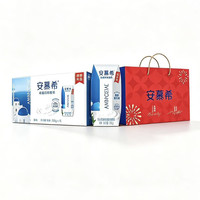 安慕希 伊利安慕希常温原味酸奶205g*16盒  礼盒装