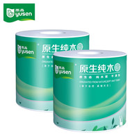 雨森 有芯卷筒纸  卫生纸 100%原生木浆纸 5层 180g*10卷