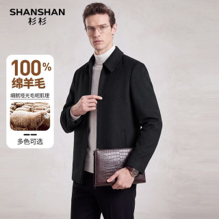 杉杉 翻领商务毛呢大衣100%绵羊毛哑光呢子男外套
