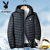 PLAYBOY 羽绒服男冬季连帽防风百搭保暖白鸭绒羽绒袄子休闲外套 黑色 5XL