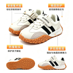 巴布豆 科技护脚踝：中大童校园百搭运动鞋 防滑耐磨 多色可选 那女同款